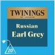TWININGS THE RUSSIAN EARL GREY 30g